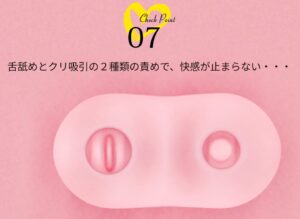 ToyCod キスハート