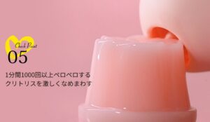 ToyCod キスハート