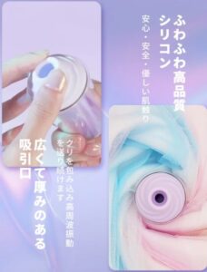 Beyourlover キュキュカップ