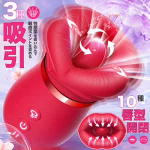 限界クンニ中毒