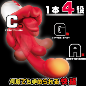 [PARTY LOVE]大感謝祭4P体験バイブ