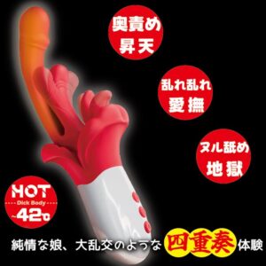 [PARTY LOVE]大感謝祭4P体験バイブ