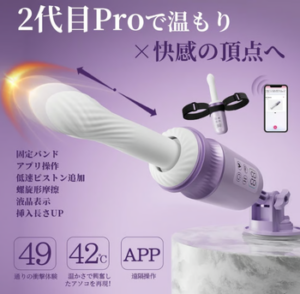 20in1進化型ピストンマシン