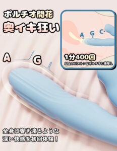 ToyCod Evelia