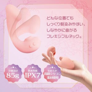 オルガスターDeep