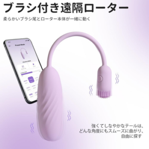 SVAKOM Plume(スヴァコム プルーム)