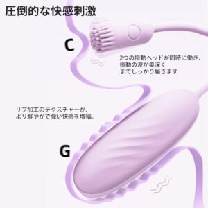 SVAKOM Plume(スヴァコム プルーム)