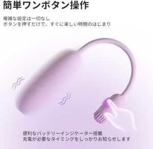 SVAKOM Plume(スヴァコム プルーム)