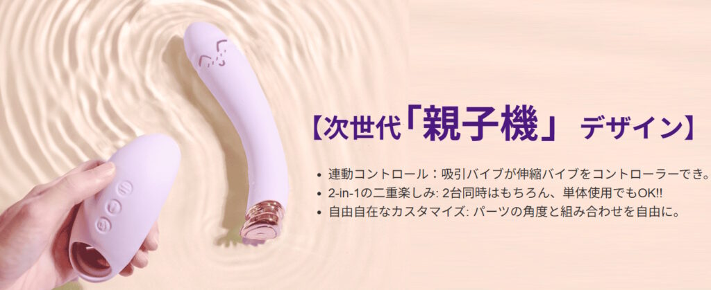 ToyCod 海那果(みなか)
