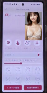 ToyCod 舌恋姫