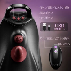 Rider Air ピストンマシン