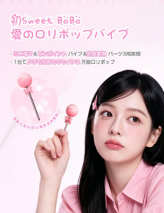 ToyCod Sweety