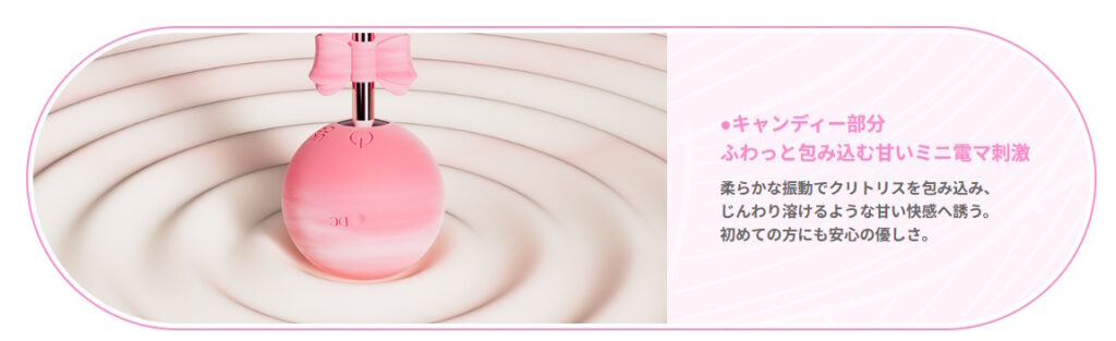 ToyCod Sweety