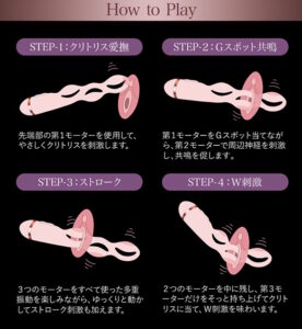 UEROS ウエロス パルスバイブレーター