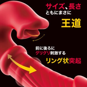 限界ズコばこ中毒