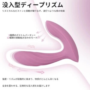 スヴァコム エリカプラス