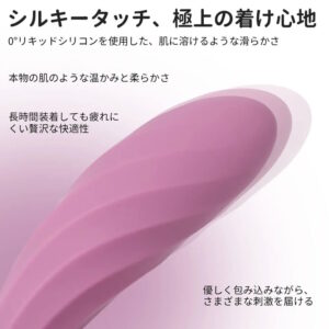 スヴァコム エリカプラス