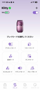 SVAKOM(スヴァコム) クリッティ