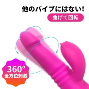 Kaya 回転ピストンバイブ
